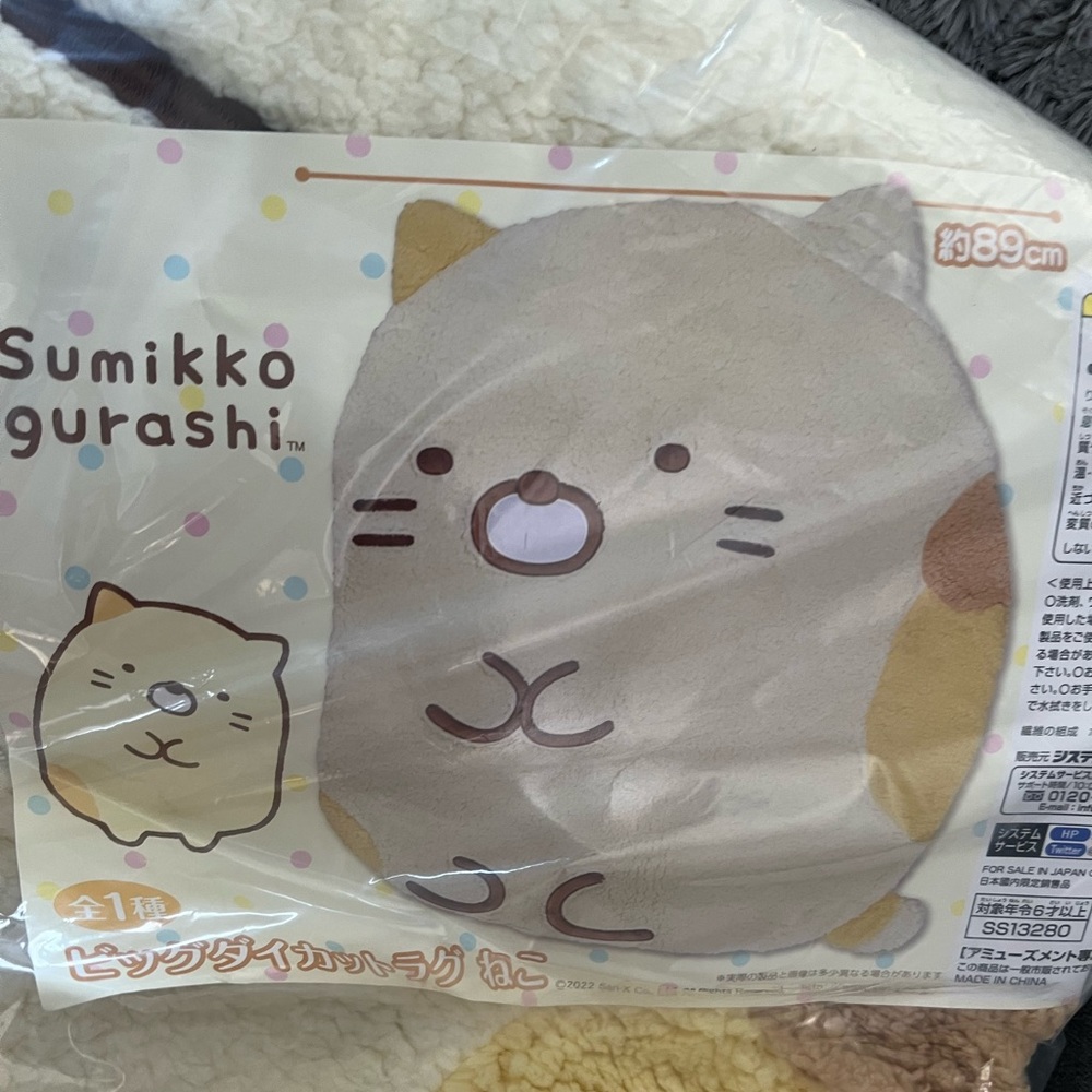 Sumikko Gurashi Neko Rug